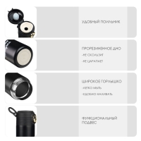 Термокружка, 420 мл, Simple "Опасная штучка", сохраняет тепло до 8 ч Термокружка, 420 мл, Simple "Опасная штучка", сохраняет тепло до 8 ч