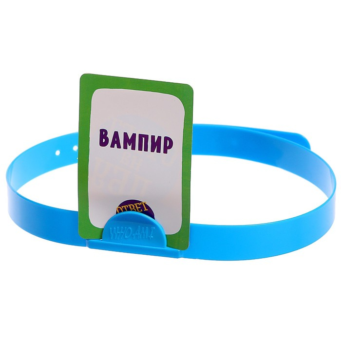 Настольная игра на угадывание слов «Ответ на лбу», 2-6 игроков, 10+ Настольная игра на угадывание слов «Ответ на лбу», 2-6 игроков, 10+