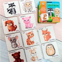 Картинки-половинки &laquo;Зверята&raquo;