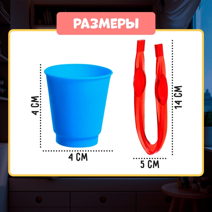 Набор для сортировки-сортер «Пинцет и стаканчики», по методике Монтессори Набор для сортировки-сортер «Пинцет и стаканчики», по методике Монтессори