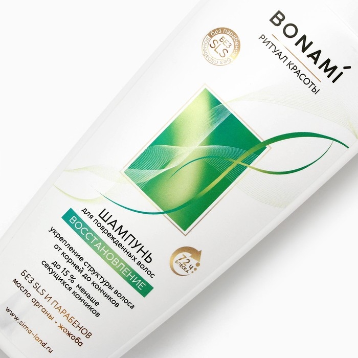 Шампунь для повреждённых волос с маслом арганы и жожоба, восстановление, 250 мл, BONAMI Шампунь для повреждённых волос с маслом арганы и жожоба, восстановление, 250 мл, BONAMI