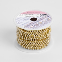 Цепь со стразами и жемчугом, металл, пластик, стекло, 2,5 мм, 9 ± 1 м, цвет золотой Цепь со стразами и жемчугом, металл, пластик, стекло, 2,5 мм, 9 ± 1 м, цвет золотой