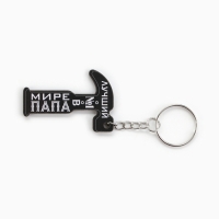 Брелок для ключей деревянный &laquo;Лучший папа №1&raquo;, 3,5 х 5 см