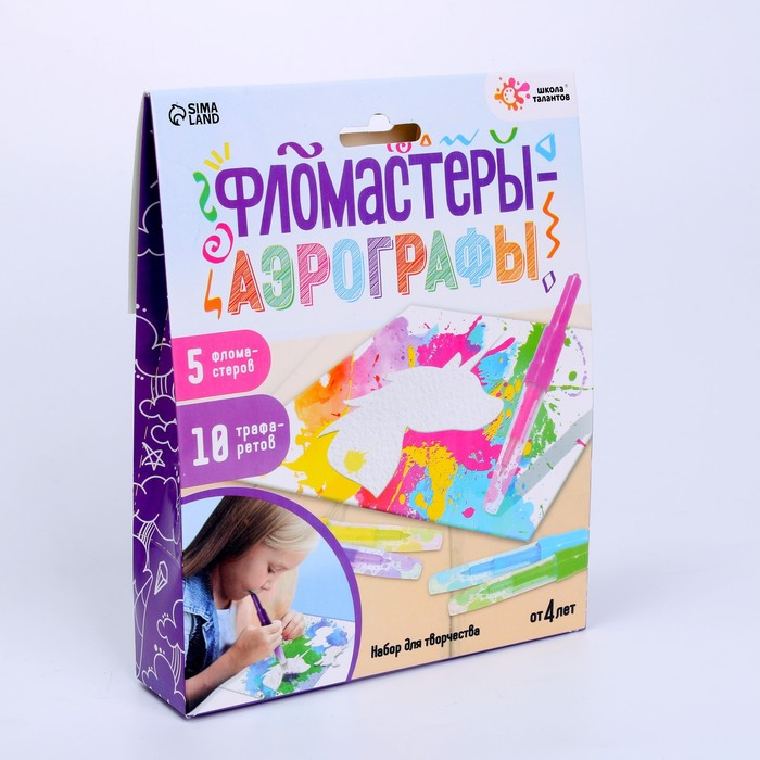 Набор для творчества &laquo;Фломастеры-аэрографы&raquo; с трафаретами