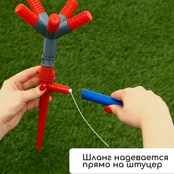 Распылитель 5&minus;лепестковый, штуцер под шланги 1/2" (12 мм) &minus; 5/8" (16 мм) &minus; 3/4" (19 мм), пика, пластик, Greengo