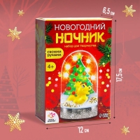 Набор для творчества «Новогодний ночник, Дракон жёлтый» Набор для творчества «Новогодний ночник, Дракон жёлтый»