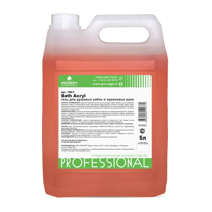 Средство для чистки акриловых поверхностей и душевых кабин Bath  Acryl . Концентрат, 5л