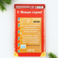 Подарочный набор новогодний &laquo;С Новым годом!&raquo;, ручка, блокнот А6, 40 л