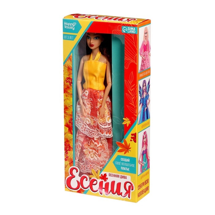 Набор для творчества &laquo;Осенняя дива Есения&raquo;, с шарнирной куклой, 3+