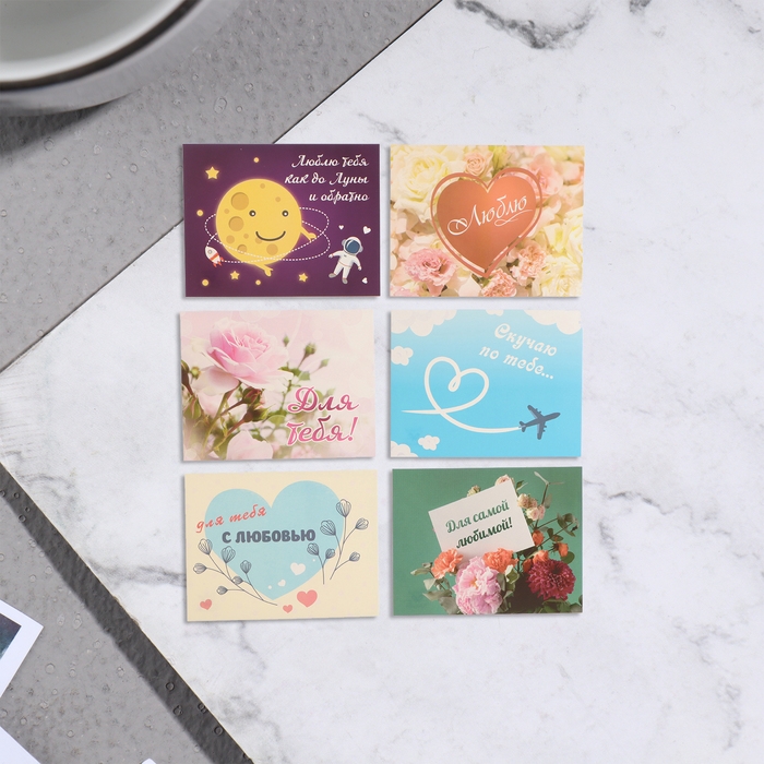Набор мини-открыток Набор мини-открыток "Романтический" 20 штук, 7х9см