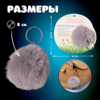 Пушистик на кольце "Ёжик с бабочкой. Я не колючий!" d=8 см 15х14 см Пушистик на кольце "Ёжик с бабочкой. Я не колючий!" d=8 см 15х14 см