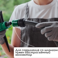 Распылитель-дождеватель, 12 форсунок, под коннектор, пика, пластик, Greengo Распылитель-дождеватель, 12 форсунок, под коннектор, пика, пластик, Greengo