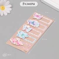 Наклейка с объёмным элементом "Бабочки" 7х15,2 см Наклейка с объёмным элементом "Бабочки" 7х15,2 см