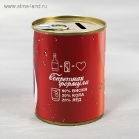 Копилка-банка металл "Коплю на виски"