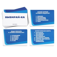 Настольная развлекательная игра «Большая коммуникативная игра», 120 карт, 6 фишек, игровое поле, 7+ Настольная развлекательная игра «Большая коммуникативная игра», 120 карт, 6 фишек, игровое поле, 7+