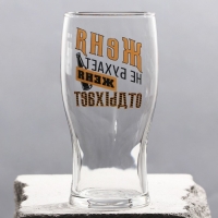 Бокал для пива именной &laquo;Женя&raquo;, 570 мл.