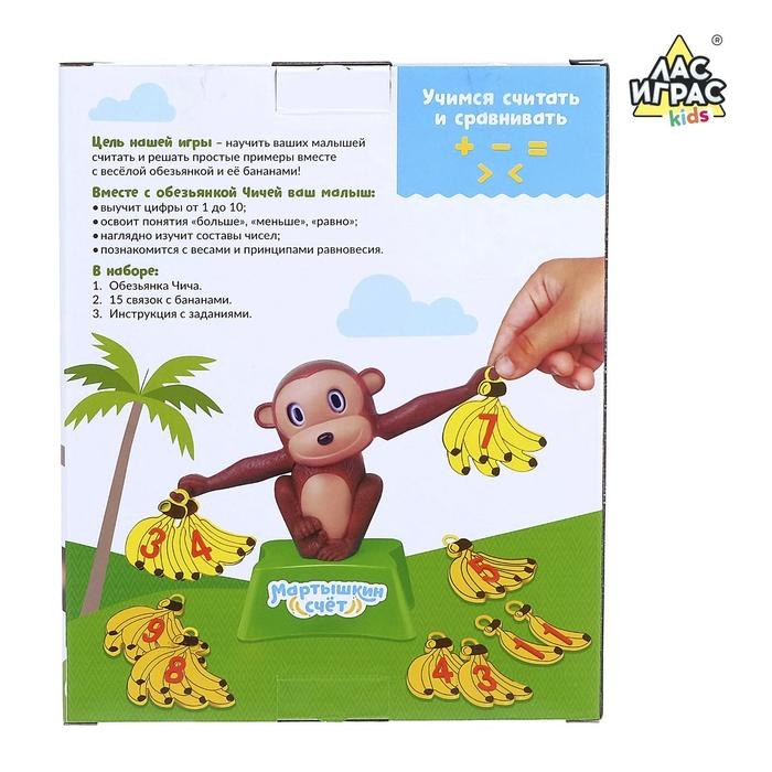 Настольная игра весы, баланс &laquo;Мартышкин счёт&raquo;