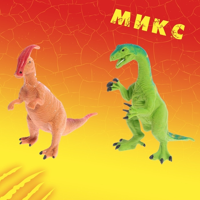 Фигурка животного тянущаяся &laquo;Динозавр&raquo;, МИКС