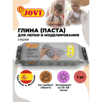 Масса для лепки JOVI, самозатвердевающая, полимерная, 1000 г, серая Масса для лепки JOVI, самозатвердевающая, полимерная, 1000 г, серая