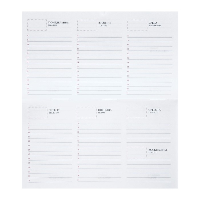 Планинг недатированный A6, 64 листа, на сшивке, обложка из искусственной кожи, коричневый Планинг недатированный A6, 64 листа, на сшивке, обложка из искусственной кожи, коричневый