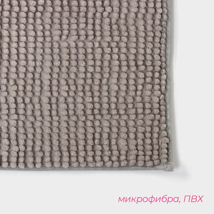 Коврик для ванной Доляна «Букли», 40×60 см, цвет серый Коврик для ванной Доляна «Букли», 40×60 см, цвет серый