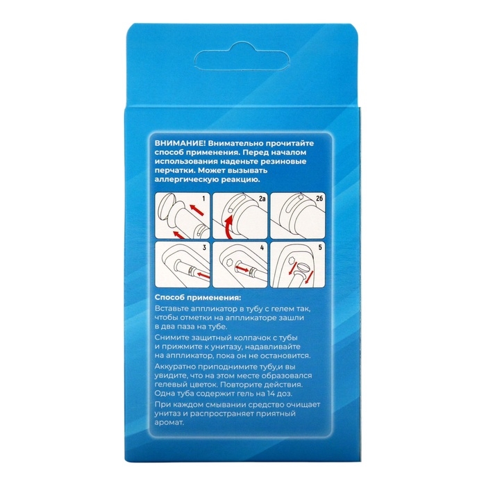 Гелевый освежитель для унитаза с дозатором, Океан, 80 г