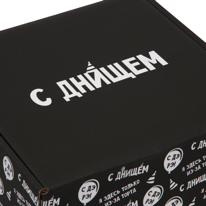 Коробка складная &laquo;С днищем&raquo;, 24 х 24 х 12 см