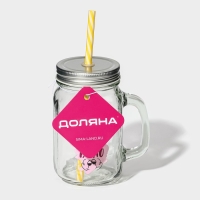 Кружка стеклянная Доляна «Вино», 450 мл, 10×7,5×13 см, с ручкой, крышкой и трубочкой Кружка стеклянная Доляна «Вино», 450 мл, 10×7,5×13 см, с ручкой, крышкой и трубочкой