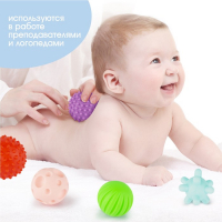 Набор развивающих тактильных мячиков &laquo;Цветочек&raquo;, с пищалкой, 7 шт, Крошка Я