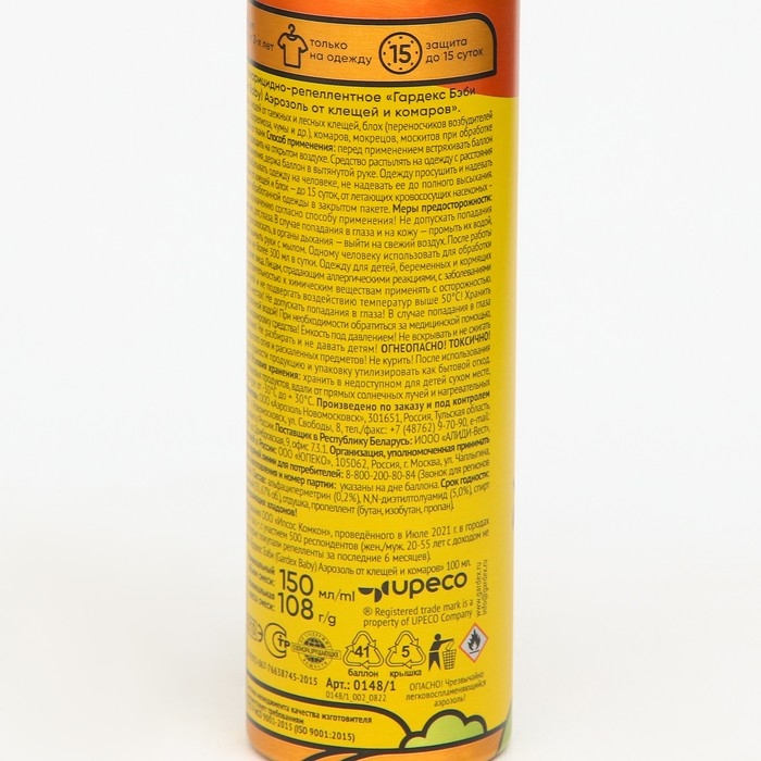 Аэрозоль от клещей и комаров Аэрозоль от клещей и комаров "Gardex Baby", 150 мл