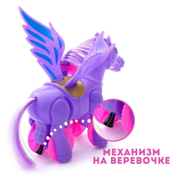 Игрушка заводная &laquo;Лошадка- Пегас&raquo;, МИКС