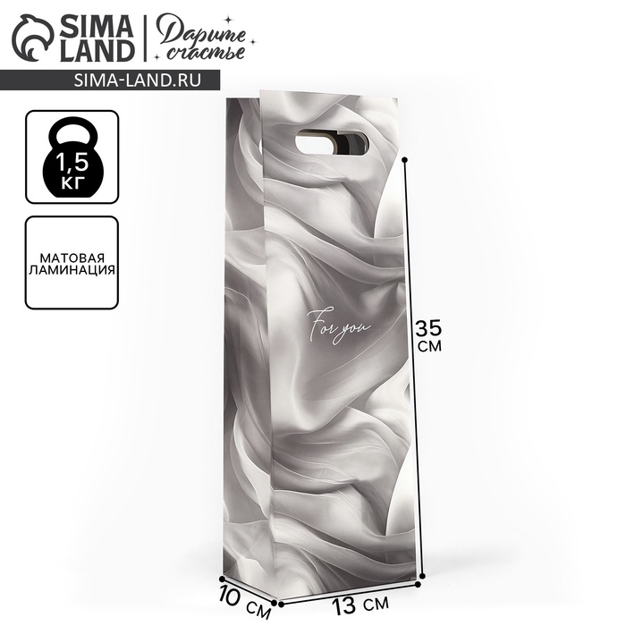 Пакет под бутылку &laquo;Подарок&raquo;, 13 х 10 х 36 см