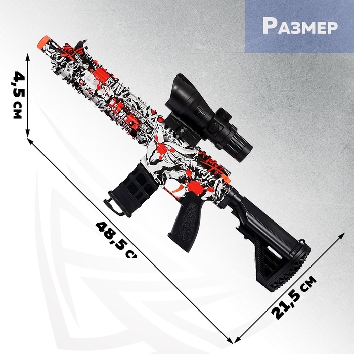 Автомат «Штурм», с гильзами, стреляет мягкими пулями, цвет МИКС Автомат «Штурм», с гильзами, стреляет мягкими пулями, цвет МИКС
