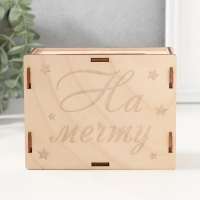 Копилка "На мечту" 13х10х5 см (набор 6 деталей) Копилка "На мечту" 13х10х5 см (набор 6 деталей)