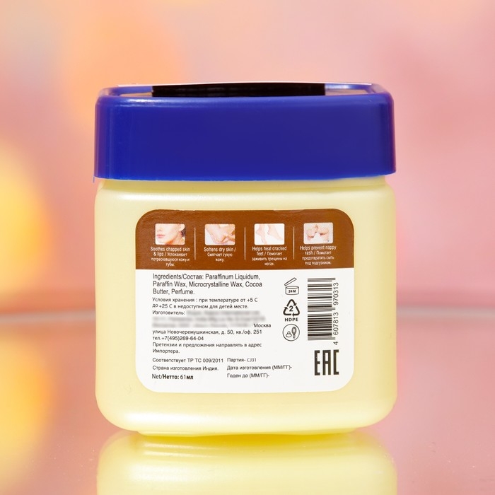 Вазелин косметический Vivolife с ароматом Масла Какао, 61 мл Вазелин косметический Vivolife с ароматом Масла Какао, 61 мл