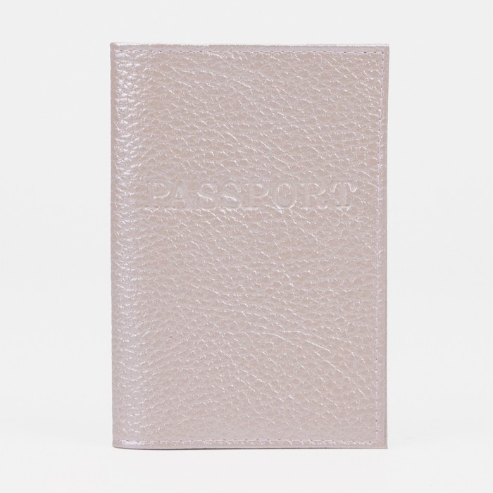Обложка для паспорта, цвет перламутр