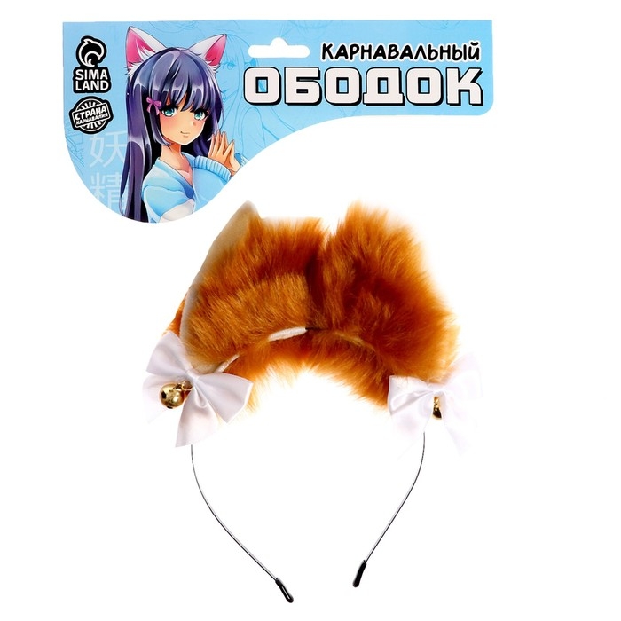 Карнавальный ободок новогодний «Котик» с бантиками, аниме Карнавальный ободок новогодний «Котик» с бантиками, аниме