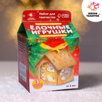 Набор для творчества &laquo;Ёлочные игрушки со светодиодом&raquo;