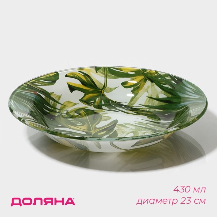 Тарелка глубокая стеклянная Доляна &laquo;Монстера&raquo;, 430 мл, d=18,5 см