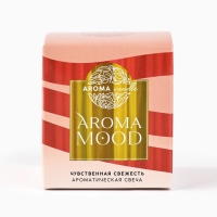 Ароматическая свеча "Aroma mood", аромат английская груша и фрезия Ароматическая свеча "Aroma mood", аромат английская груша и фрезия