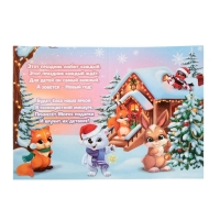 Алмазная мозаика на новый год с частичным заполнением для детей на открытке &laquo;Дед Мороз&raquo;, А5, новогодний набор для творчества