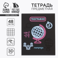 Предметная тетрадь А5, 48 л на скрепке «Неон. География» Софт тач лам, 3D лак Предметная тетрадь А5, 48 л на скрепке «Неон. География» Софт тач лам, 3D лак