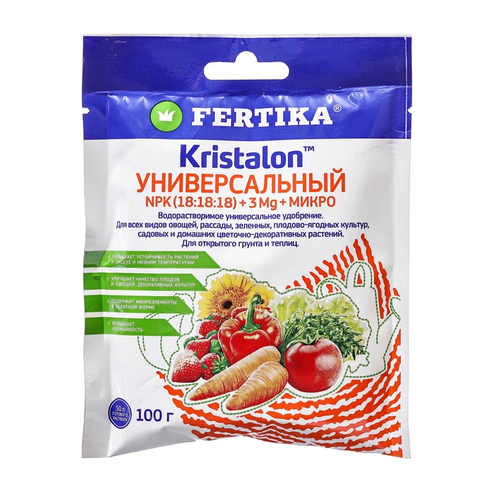 Удобрение Фертика Кристалон Универсальный 100 г Удобрение Фертика Кристалон Универсальный 100 г