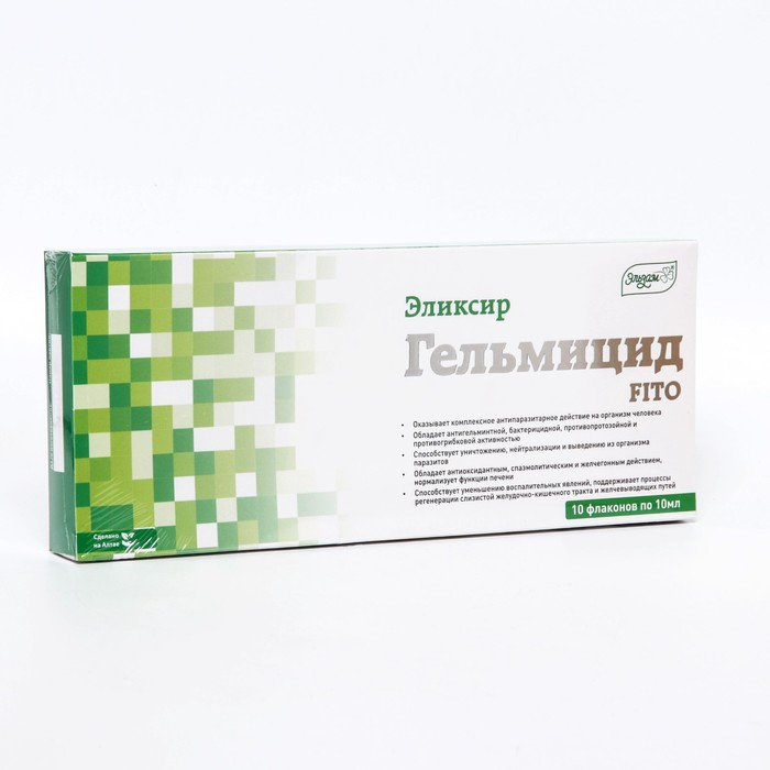 Эликсир &laquo;Эльзам. Гельмицид FITO&raquo;, антипаразитарный, противогрибковый, 10 флаконов по 10 мл