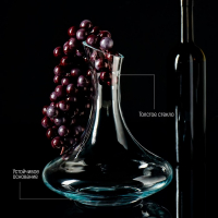 Декантер стеклянный Magistro, 1,8 л, 20&times;25 см