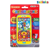 Телефон обучающий &laquo;Умный светофор&raquo;, звуковые эффекты, работает от батареек