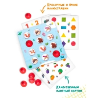 Игра настольная обучающая &laquo;Занимательное мемо&raquo;