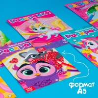 Раскраски для девочек набор &laquo;Для маленьких принцесс&raquo;, 8 шт. по 12 стр.