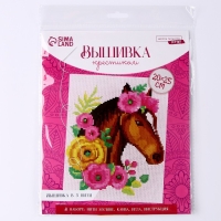 Вышивка крестиком &laquo;Лошадь&raquo;, набор для творчества, 25 х 20 см