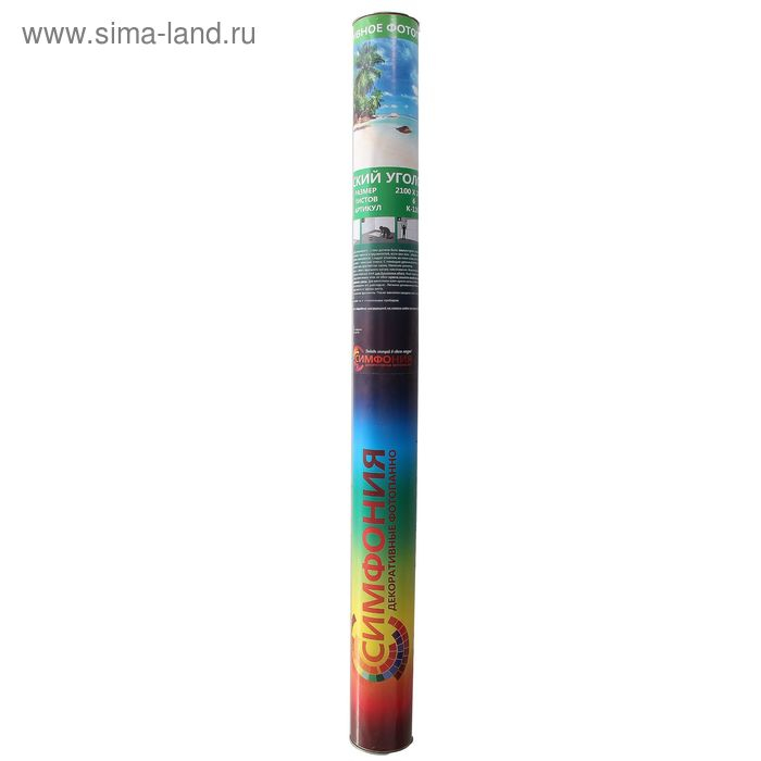 Фотообои К-120 «Райский уголок» (6 листов), 210 × 200 см Фотообои К-120 «Райский уголок» (6 листов), 210 × 200 см